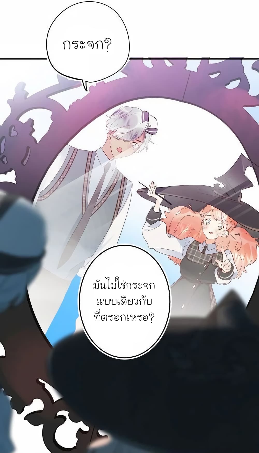 Dawn the Teen Witch ตอนที่ 7 (46)