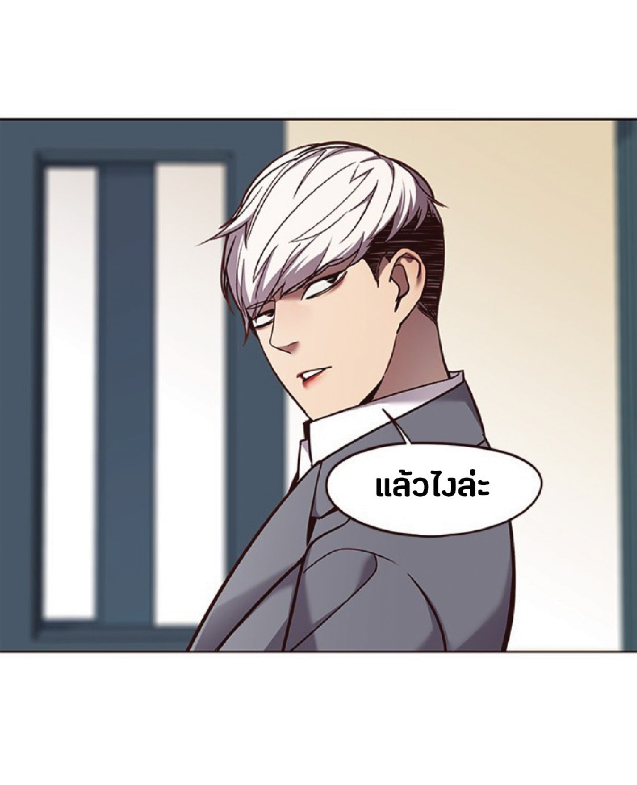 ตอนที่ 66 34