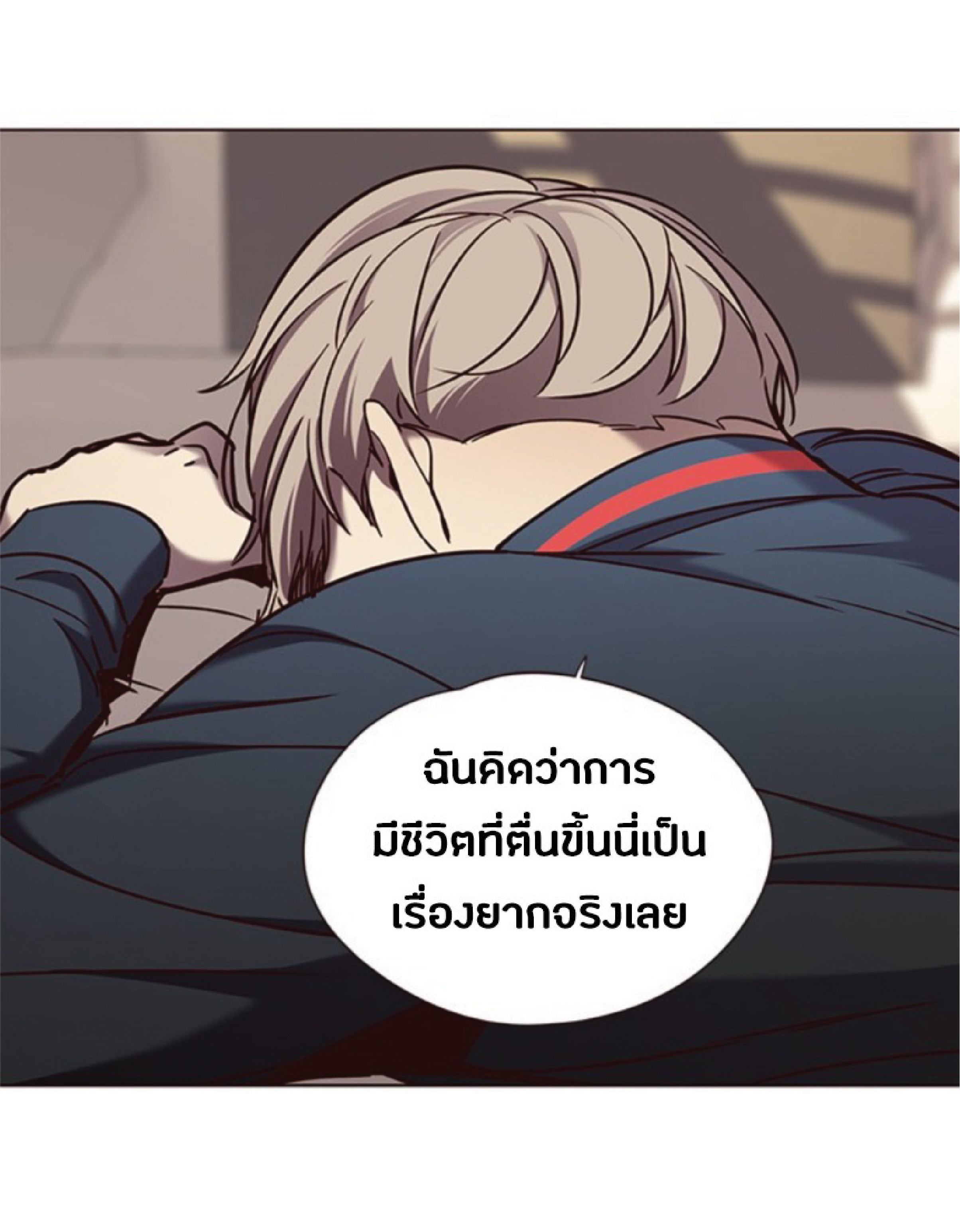 ตอนที่ 76 86