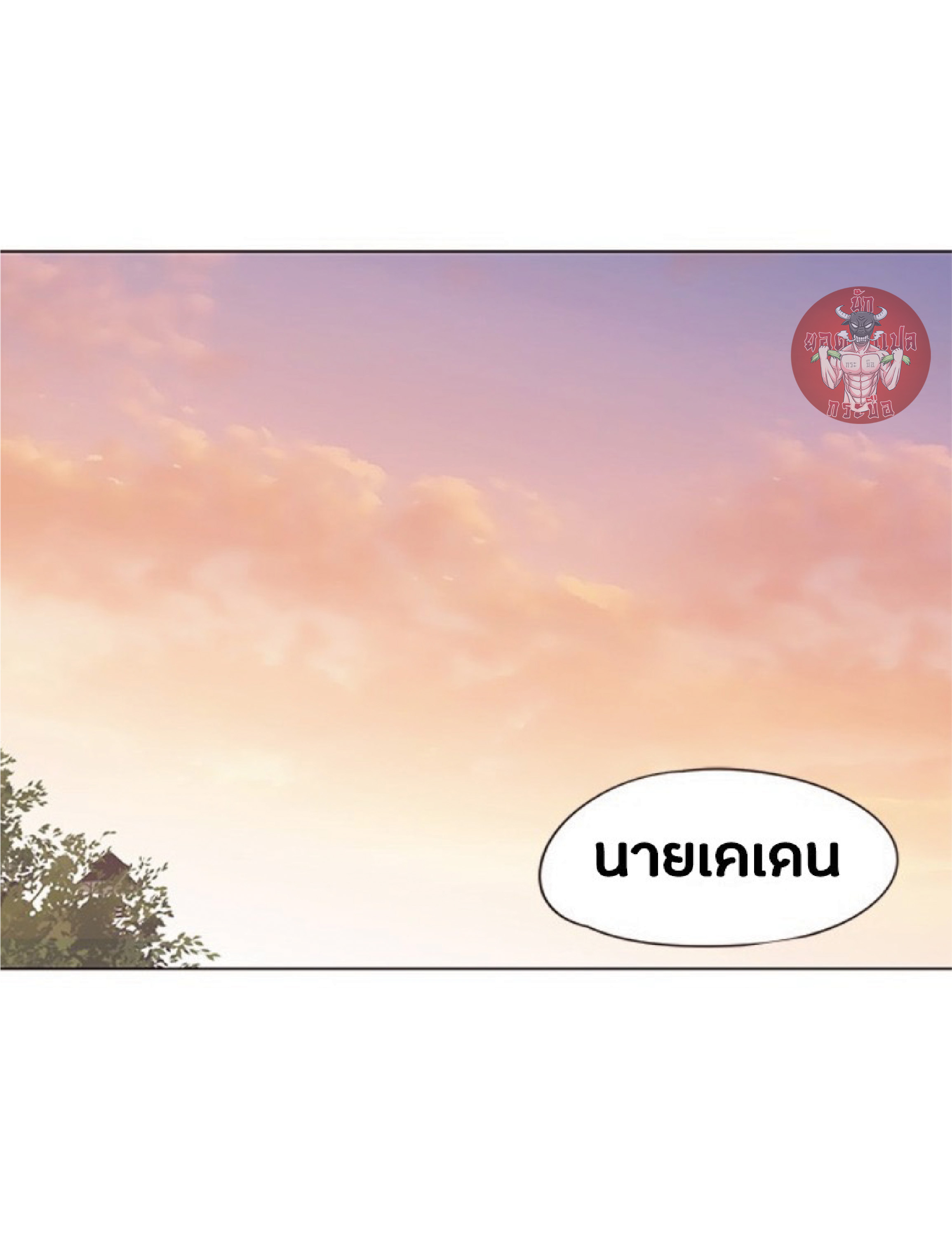 ตอนที่ 89 28