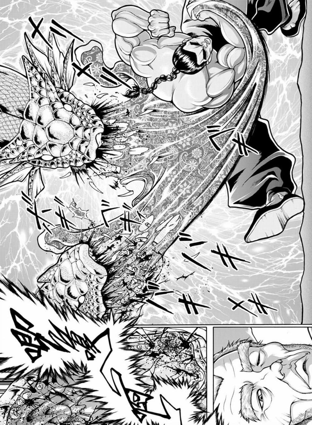 Baki Gaiden Retsu Kaioh Isekai Tensei Shitemo Ikko Kamawan! 12 (13)