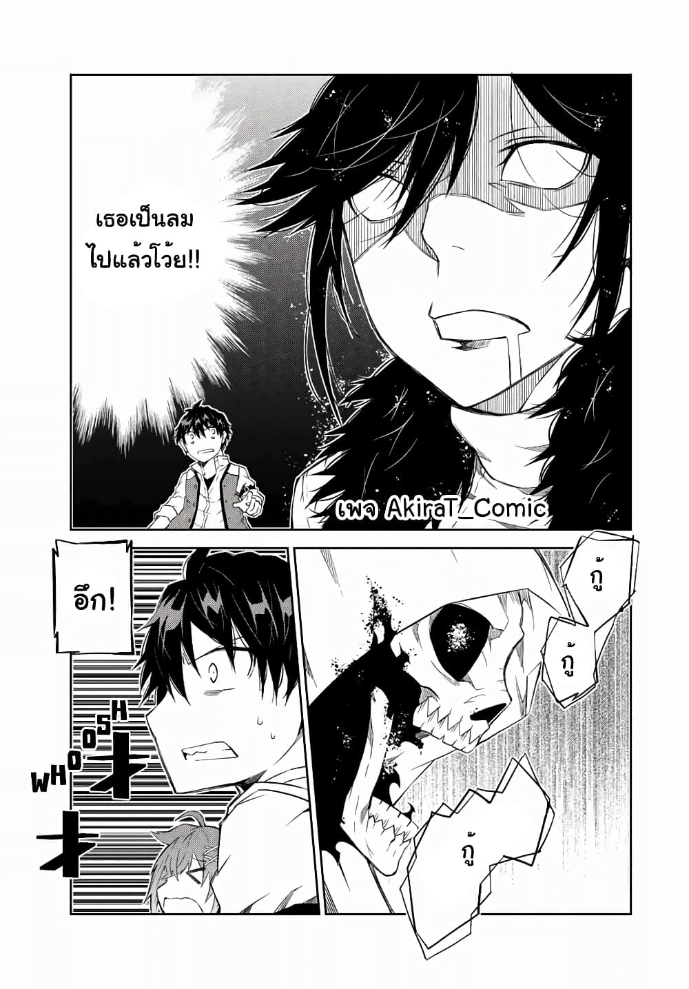 The Weakest Occupation “Blacksmith,” but It’s Actually the Strongest ช่างตีเหล็กอาชีพที่อ่อนแอที่สุด