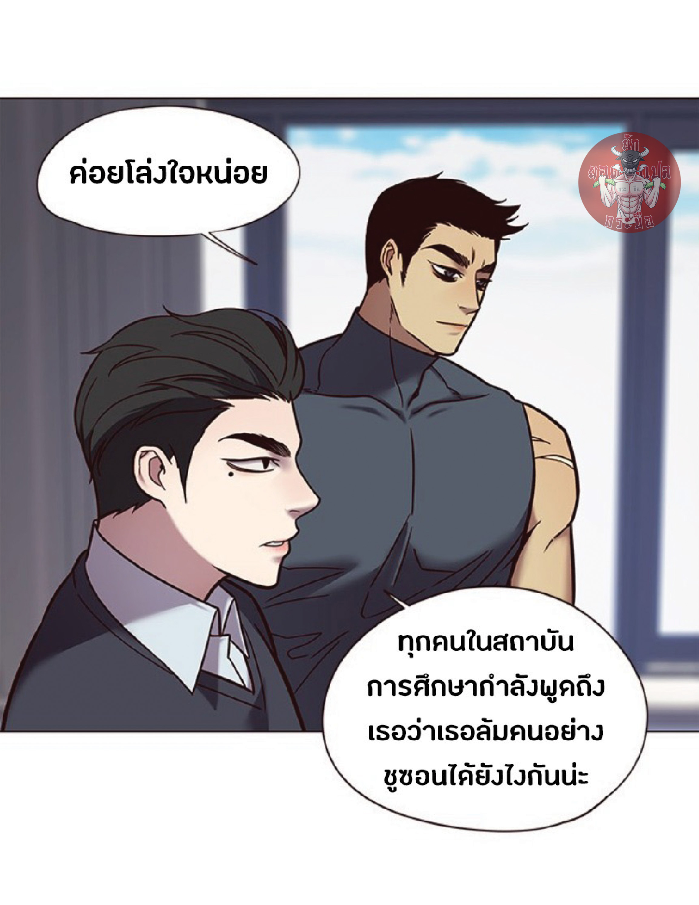 ตอนที่ 89 04