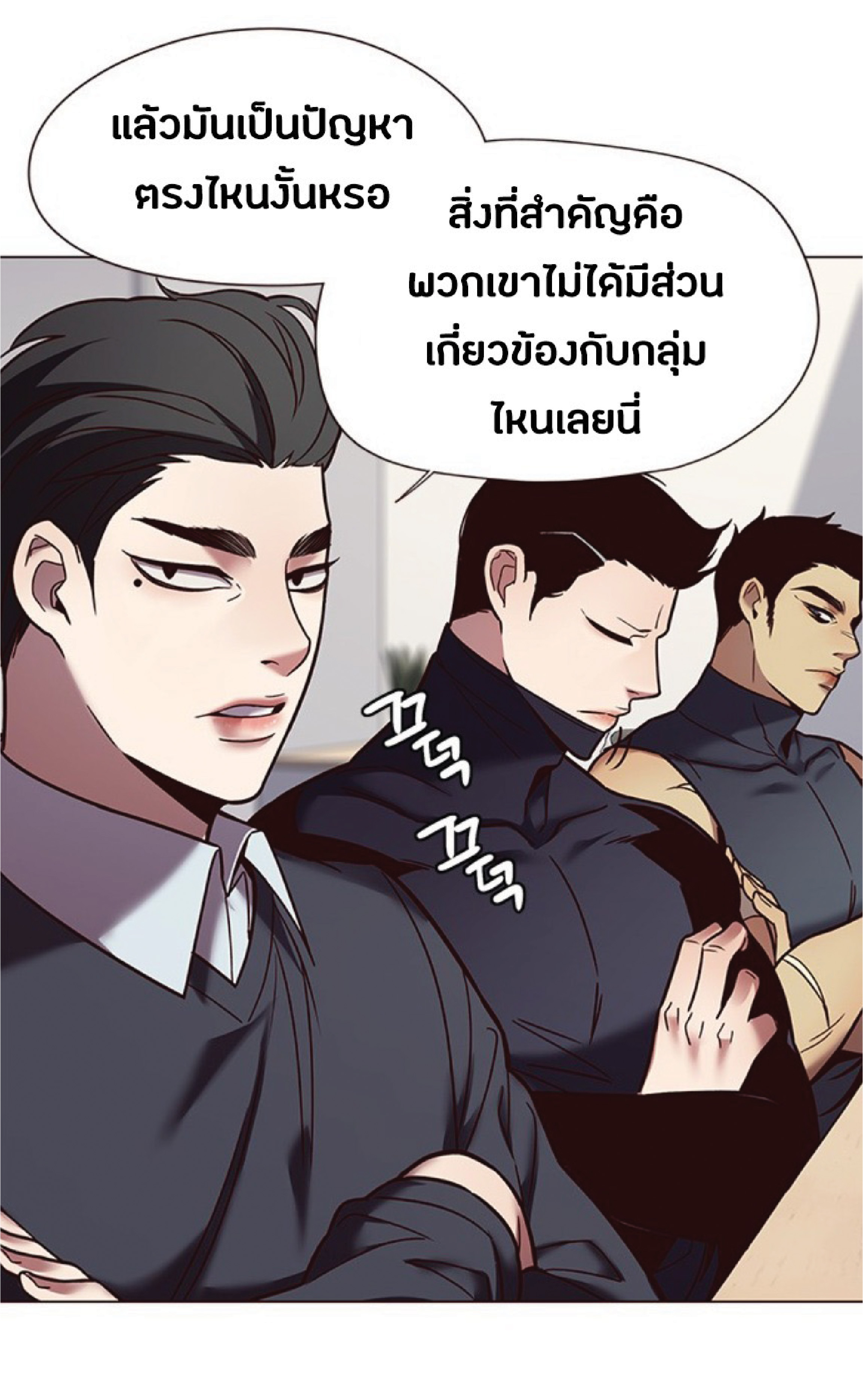 ตอนที่ 88 74