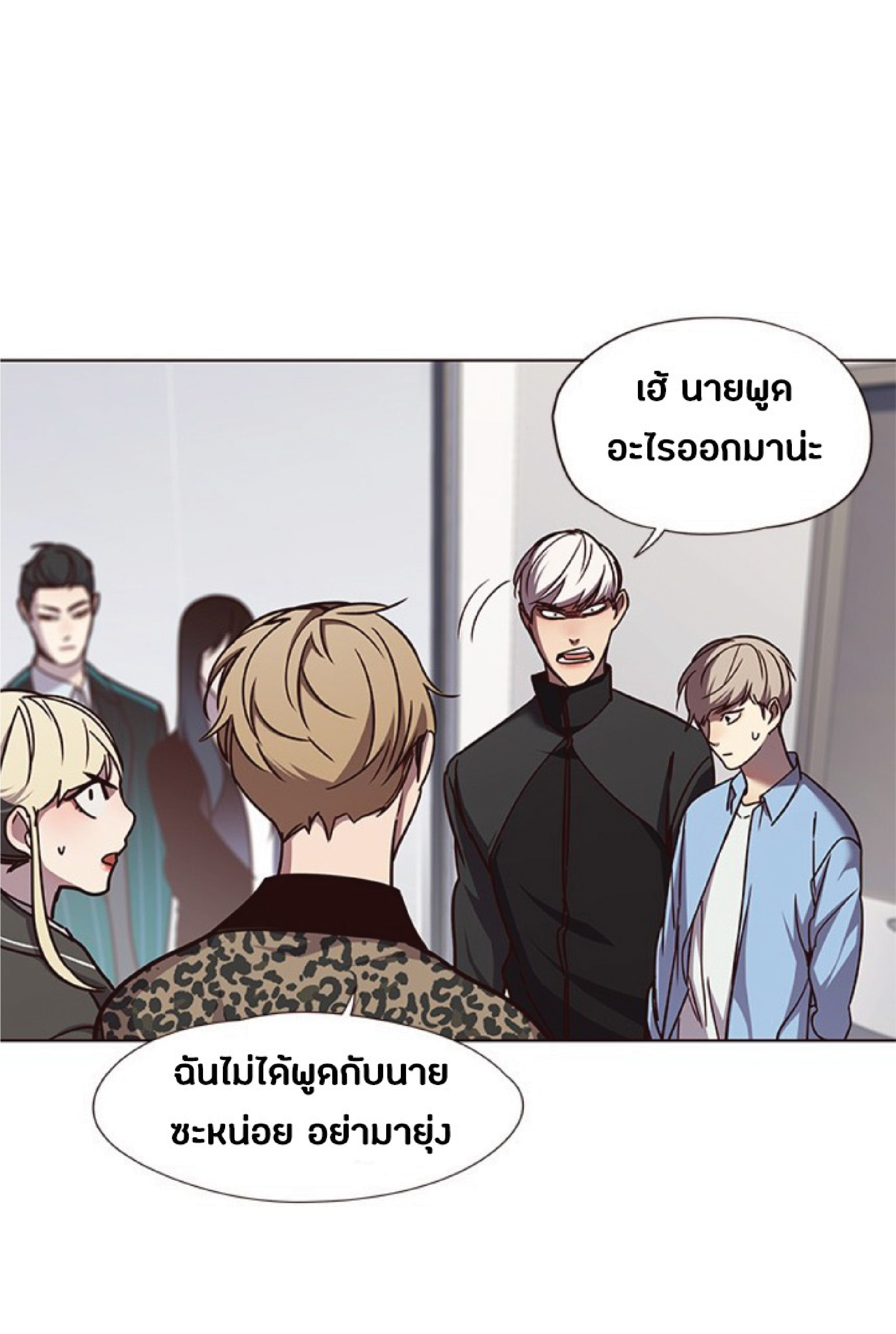 ตอนที่ 63 12