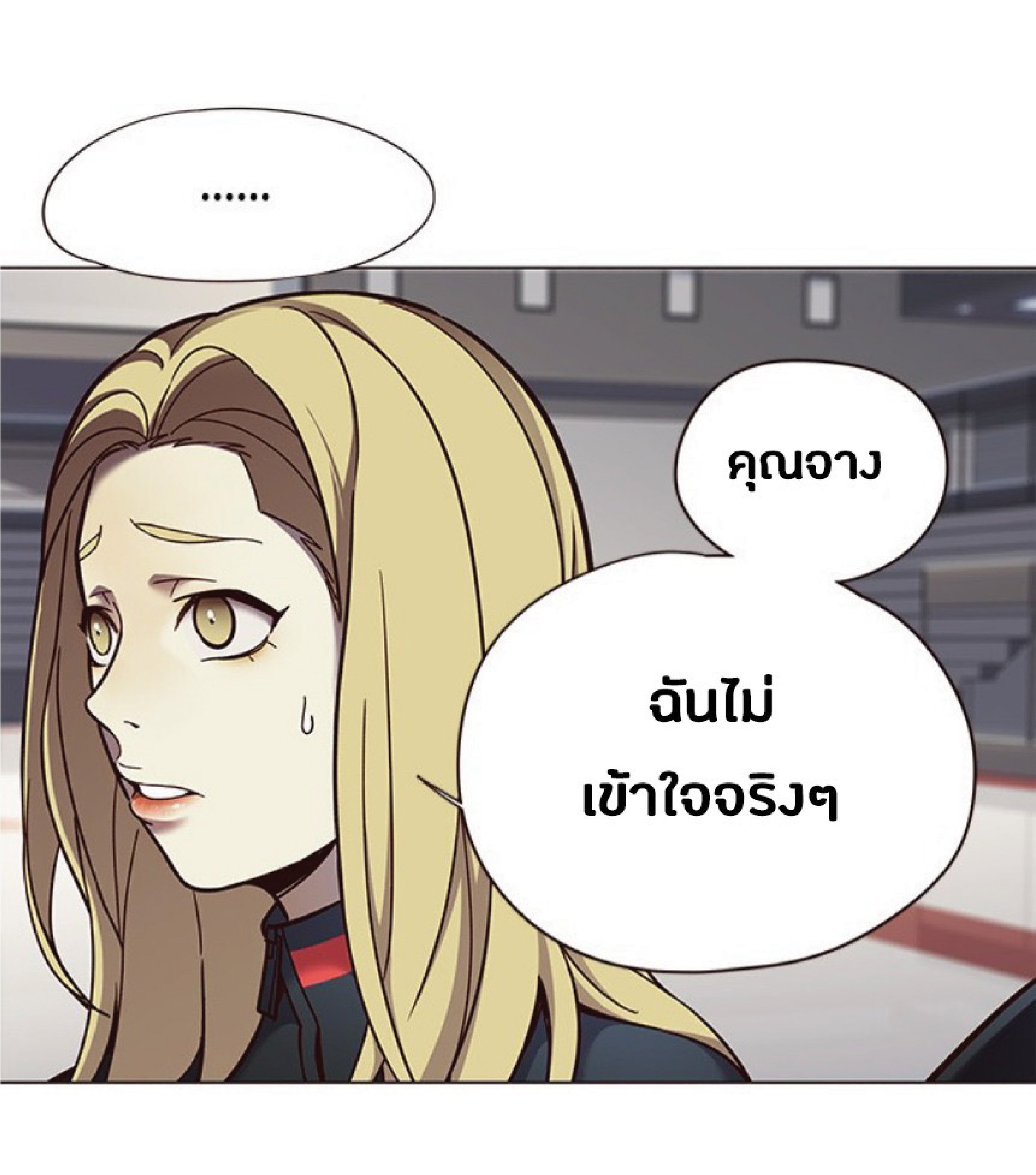 ตอนที่ 80 07