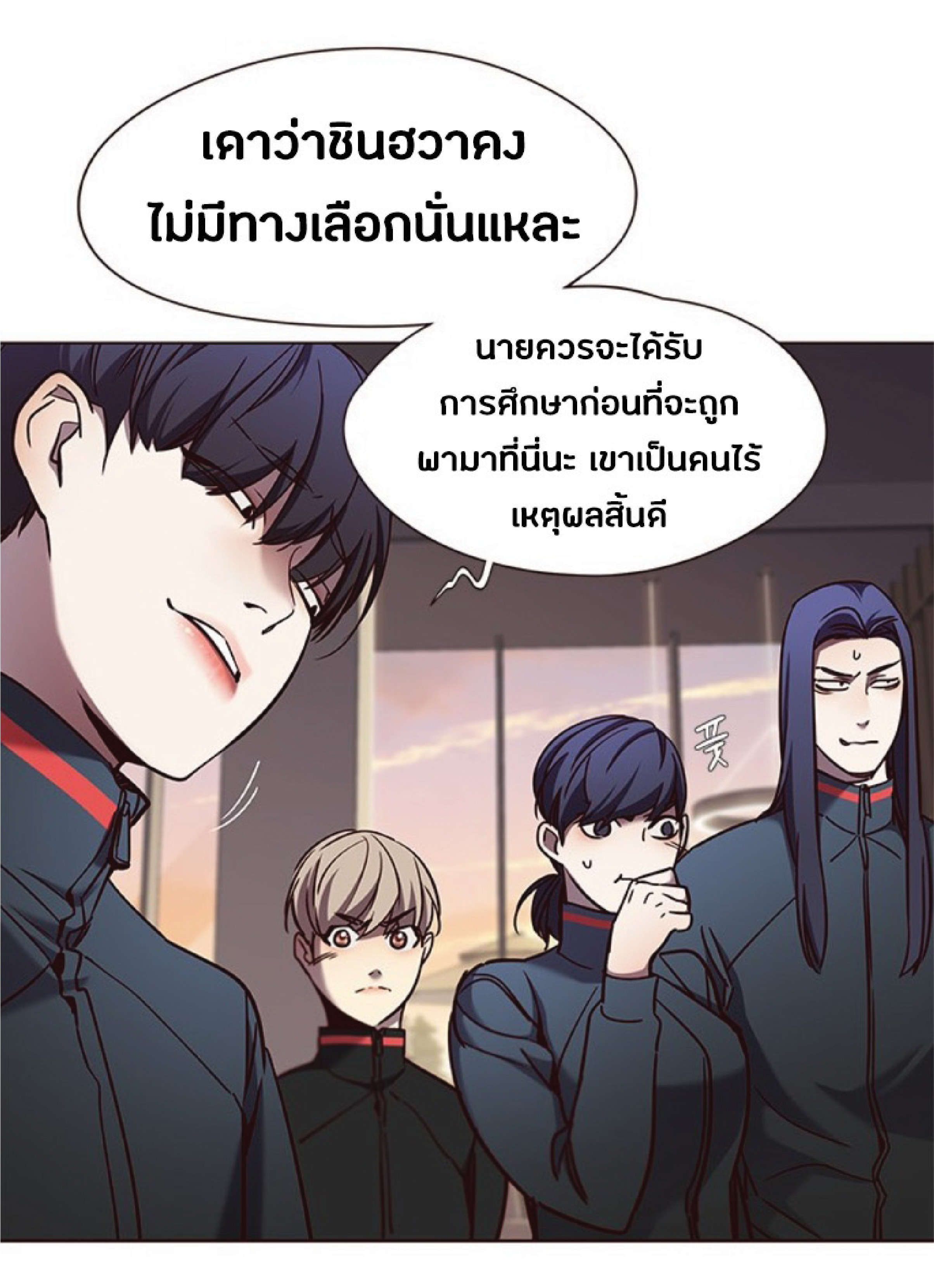 ตอนที่ 76 06