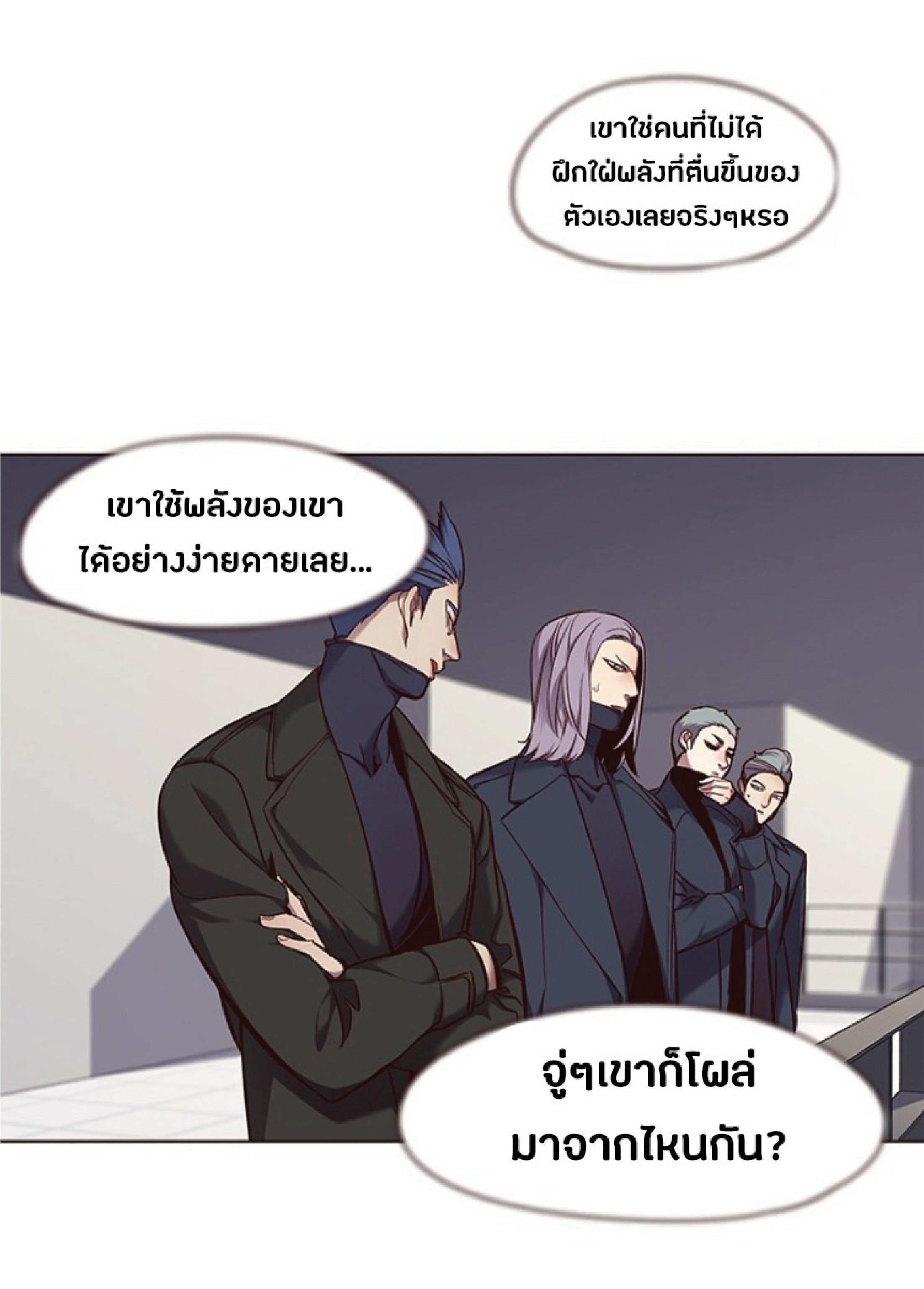 ตอนที่ 66 06